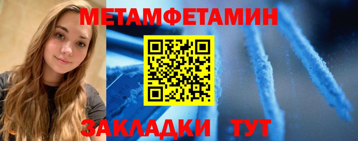 Амфетамин  Вход с VPN  АМФ  Миасс  Amphetamine 98% 