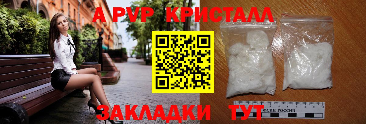 Меф Миасс