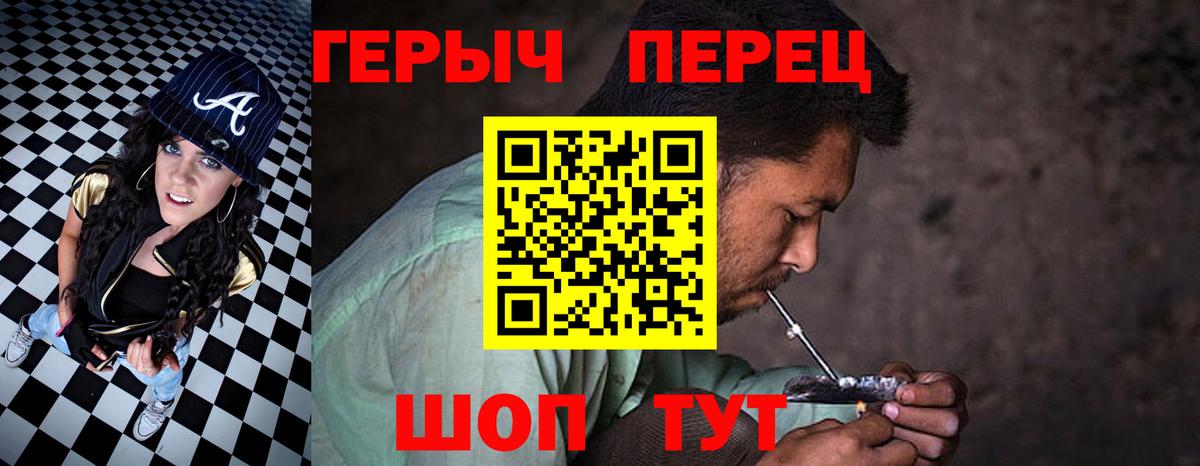 Героин афганец Миасс