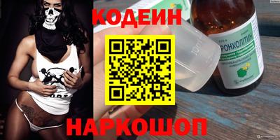 таблы Заволжье