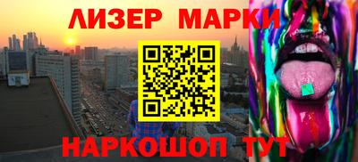 таблы Заволжье