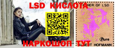 метадон Жуковский
