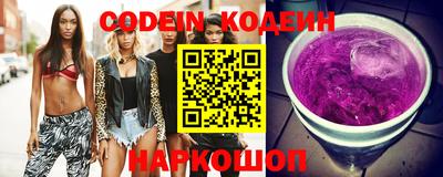 таблы Заволжье
