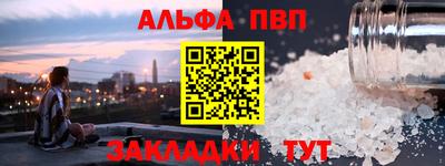 таблы Заволжье