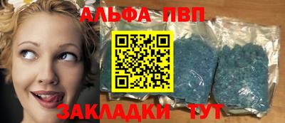 таблы Заволжье