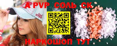 таблы Заволжье