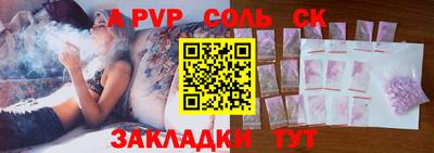 таблы Заволжье