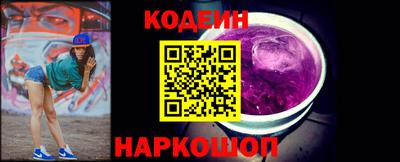 таблы Заволжье