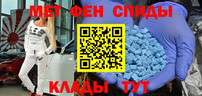 таблы Заволжье