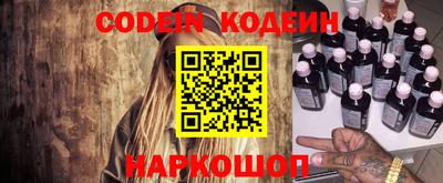 таблы Заволжье