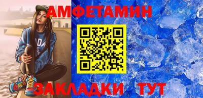 таблы Заволжье