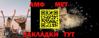 таблы Заволжье