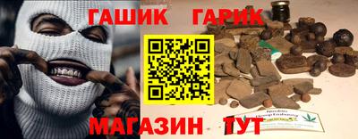 таблы Заволжье