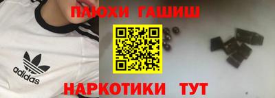ПСИЛОЦИБИНОВЫЕ ГРИБЫ Заводоуковск
