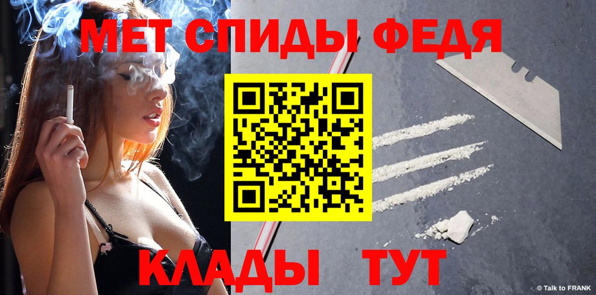 Первитин Декстрометамфетамин 99.9% Миасс