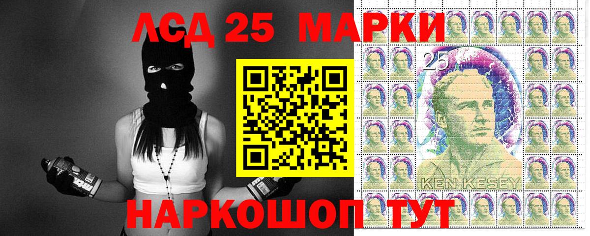 МАРИХУАНА  Лсд 25  Альфа ПВП СК кристаллы  Меф кристаллы  Миасс  Бошки Шишки  Гашиш  Вход с VPN  Cocaine  ГАШИШ  MDMA 