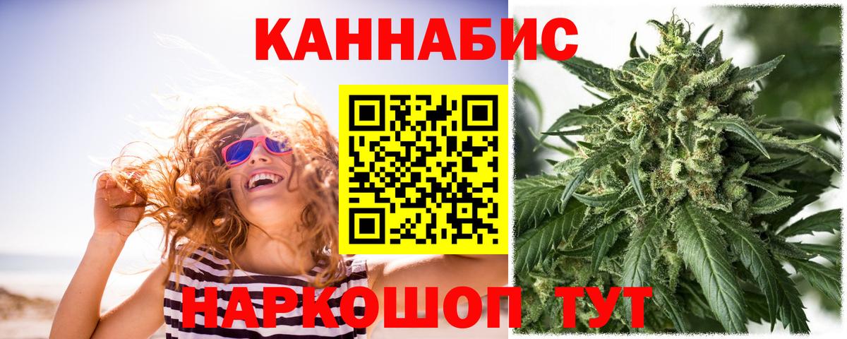 Миасс  Бошки Шишки MAZAR  Бошки марихуана тримм  Каннабис план  Вход с VPN 